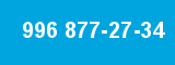 996 877-27-34 996 877-27-34